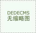 前湾港区